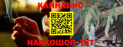 гидра Мариинск