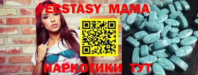 MDMA Premium VHQ Лесосибирск