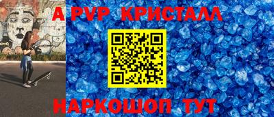 альфа пвп VHQ Ликино-Дулёво