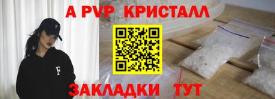 бошки Ливны