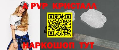 spice Малгобек