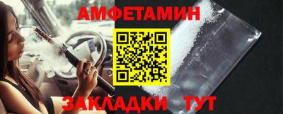альфа пвп VHQ Ликино-Дулёво