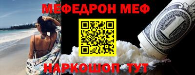 альфа пвп VHQ Ликино-Дулёво
