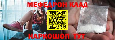 бошки Ливны