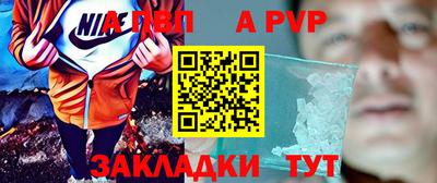 бошки Ливны