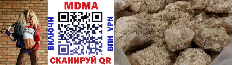 МДМА crystal  Гай 