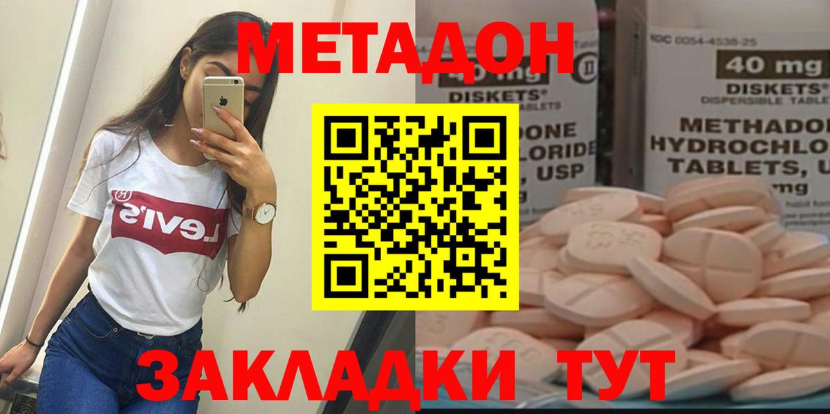 мориарти Telegram  Метадон кристалл  Метадон кристалл  Вход с VPN  Гай  KRAKEN ТОР 