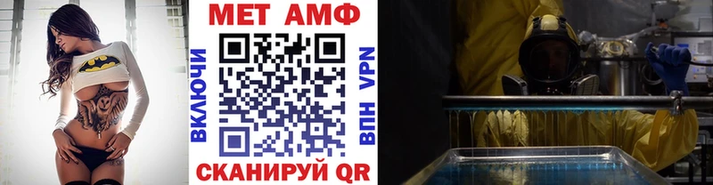 МЕТАМФЕТАМИН витя  kraken ONION  Гай 