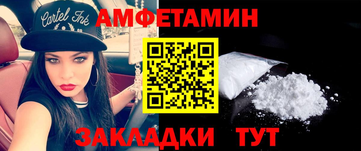 Метамфетамин пудра Гай