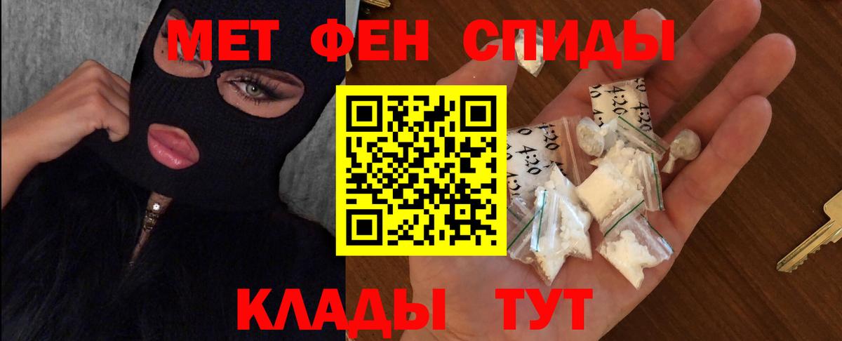 МЕТАМФЕТАМИН  МЕТАМФЕТАМИН винт  МЕТАМФЕТАМИН винт  Вход с VPN  Гай 