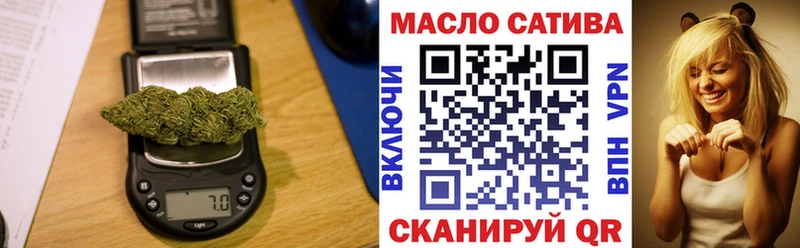 ТГК гашишное масло  Гай 