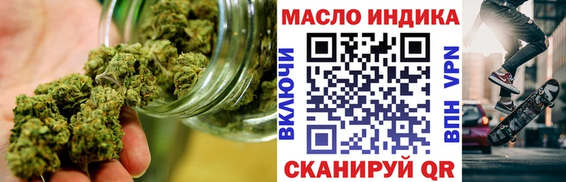 Дистиллят ТГК гашишное масло Гай
