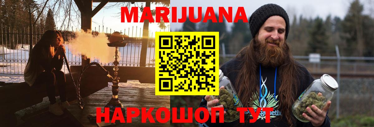 Бошки марихуана ГИДРОПОН  Вход с VPN  МАРИХУАНА OG Kush  Бошки марихуана индика  Шишки марихуана LSD WEED  Гай 